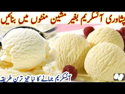 Homemade Peshawari Icecream Recipe Better Than Commercial Summer Dessert! Peshawari Icecream At Home