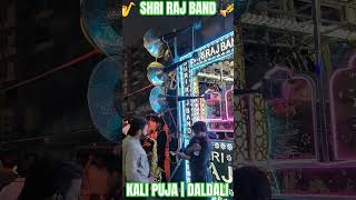 Download lagu 🎷 SHRI RAJ BAND 🎺 SULTANGANJ PATNA 6 | KALI PUJA DALDALI | CHUGNU CLUB mp3