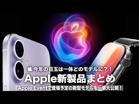 Apple の特許により、Mac のこの新機能が明らかになりました