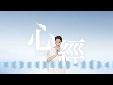 [HQ]Faye Wong-Heart Sutra 王菲《心经》1小时版本 1 Hour Mind & Soul Meditation Healing Music