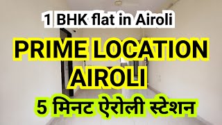 1 BHK flat for sale in sector 20 Airoli navi mumbai #1bhk #airoli #realestate