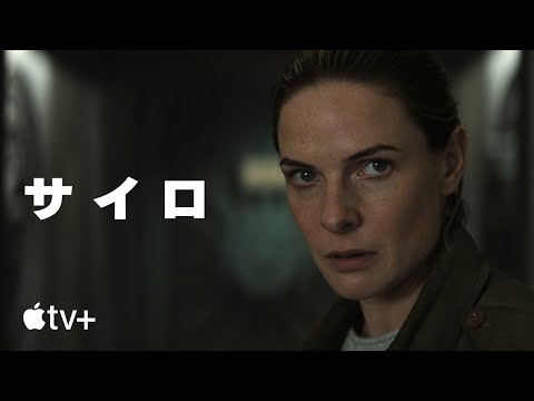 公式予告編（字幕）