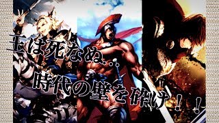 不滅の浪漫！！レオニダスロイヤル「ミスの多いシャドバ実況part５５」