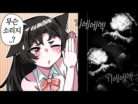 옆집에 누구지?