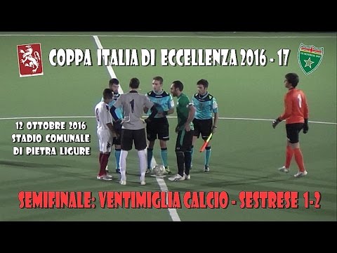 FK Higlights VENTIMIGLIA - SESTRESE (Semifinale Coppa Italia)