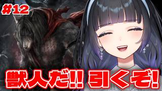 【ウィズダフネ / ガチャ配信 / #12 】かっこいい獣人実装してくれてありがとう！ガチャ引くぞ【Wizardry Variants Daphne】