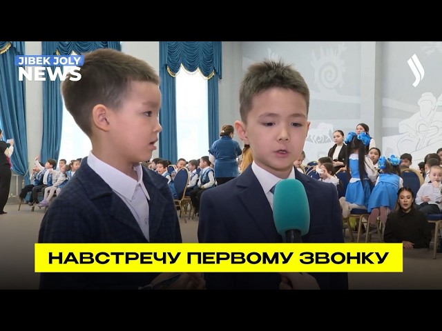 Школа начинается с улыбки: экскурсию провели для будущих учеников