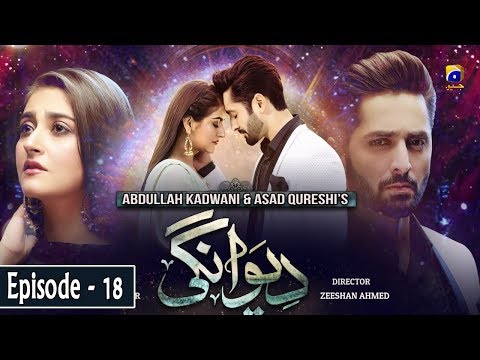 Deewangi - Episode 18 || English Subtitles || 15th April 2020 - HAR PAL GEO