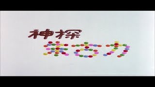 [Trailer] 神探朱古力 (Chocolate Inspector) - HD Version