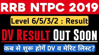 RRB NTPC 2019 CBAT RESULT UPDATE | RRB CHENNAI WEBSITE UPDATE ON SHORTLISTED LIST FOR DV