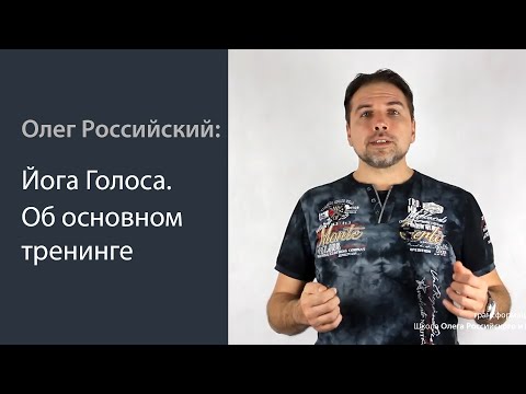Смотреть видео