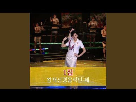 병사들은 대답했네