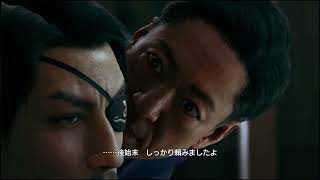 お父さん奮闘！暴走族マネジメント！そして、古巣の東城会では・・・！伝説の龍、なんくるないさ〜！『龍が如く極3』生放送(4)