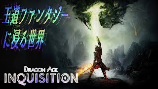 [PS4] 王道ファンタジーに浸る世界 / ﾄﾞﾗｺﾞﾝｴｲｼﾞｲﾝｸｲｼﾞｼｮﾝ #2