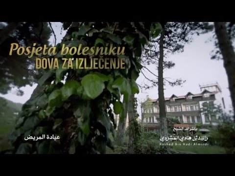 Vrijednost posjete bolesniku ┇ ᴴᴰ