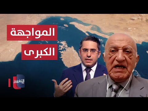 فيديو | هرمز يشتعل .. من ينتصر في المواجهة الكبرى بين طهران وواشنطن؟