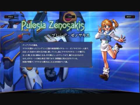 Super Robot Wars: Spring Breeze Presia EXTENDED