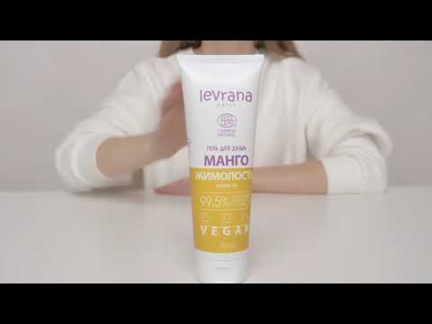 Миниатюра изображения товара Гель для душа Levrana Ecocert Cosmos Natural Манго и жимолость (250мл)