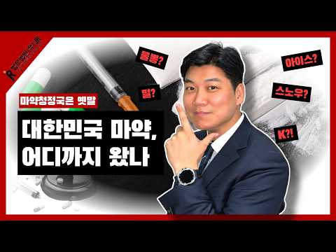 '검찰 대체법 후폭풍' 일부 자문위원 사의... 李 '당 논의 수렴해야' [뉴스9]