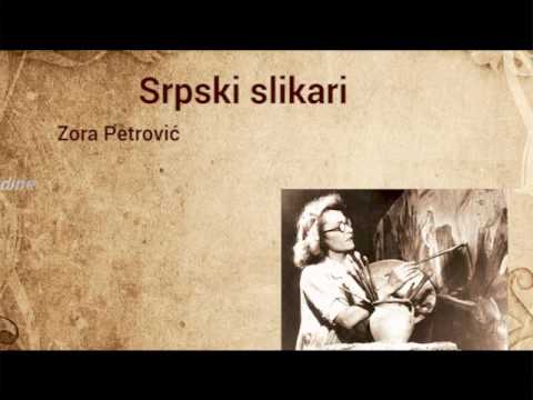 Srpski slikari - Zora Petrovic - Tv Ras