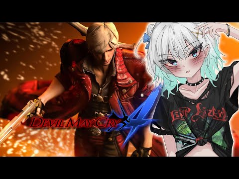 【DEVIL MAY CRY 4 #01】return to edge【Maid Mint Fantôme】