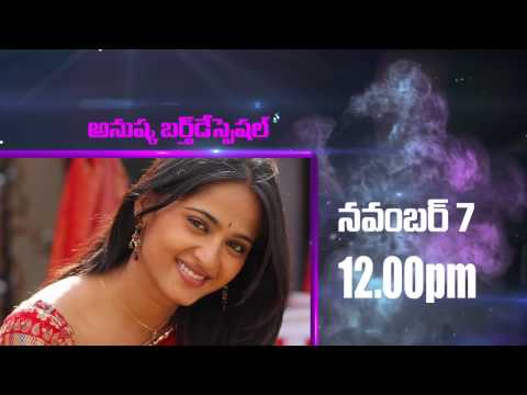 Anushka Birthday promo