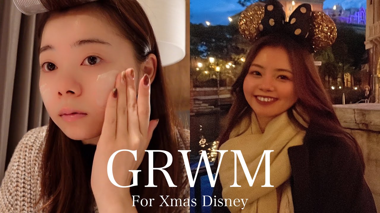 【GRWM】クリスマスディズニーの日の気合い入れたメイク🎄❤️