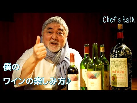 ルネ・ドゥミク - 定義