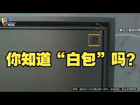 入戶門