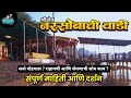 Narsobachi Wadi Tour Timestamps: Travel, Stay & Expenses Guide