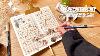 December Bullet Journal Setup ✨ Cozy Warm Browns + Minimal Stickers | Plan With Me 2025