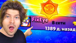 Brawl Stars Return After 4 Years — Full Breakdown & Transcript