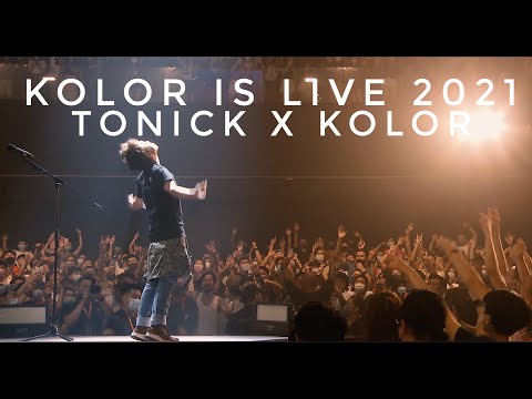 KOLOR CONCERT | ToNick x KOLOR -【了不起】KOLOR IS LIVE 2021 | Guest Performance Part 03