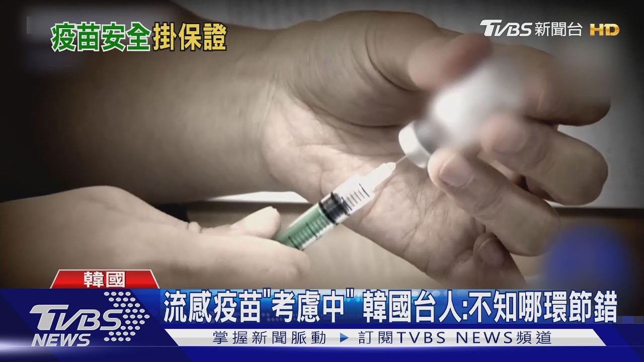 「賽諾菲」台進口11批號 原廠:與韓國無重疊