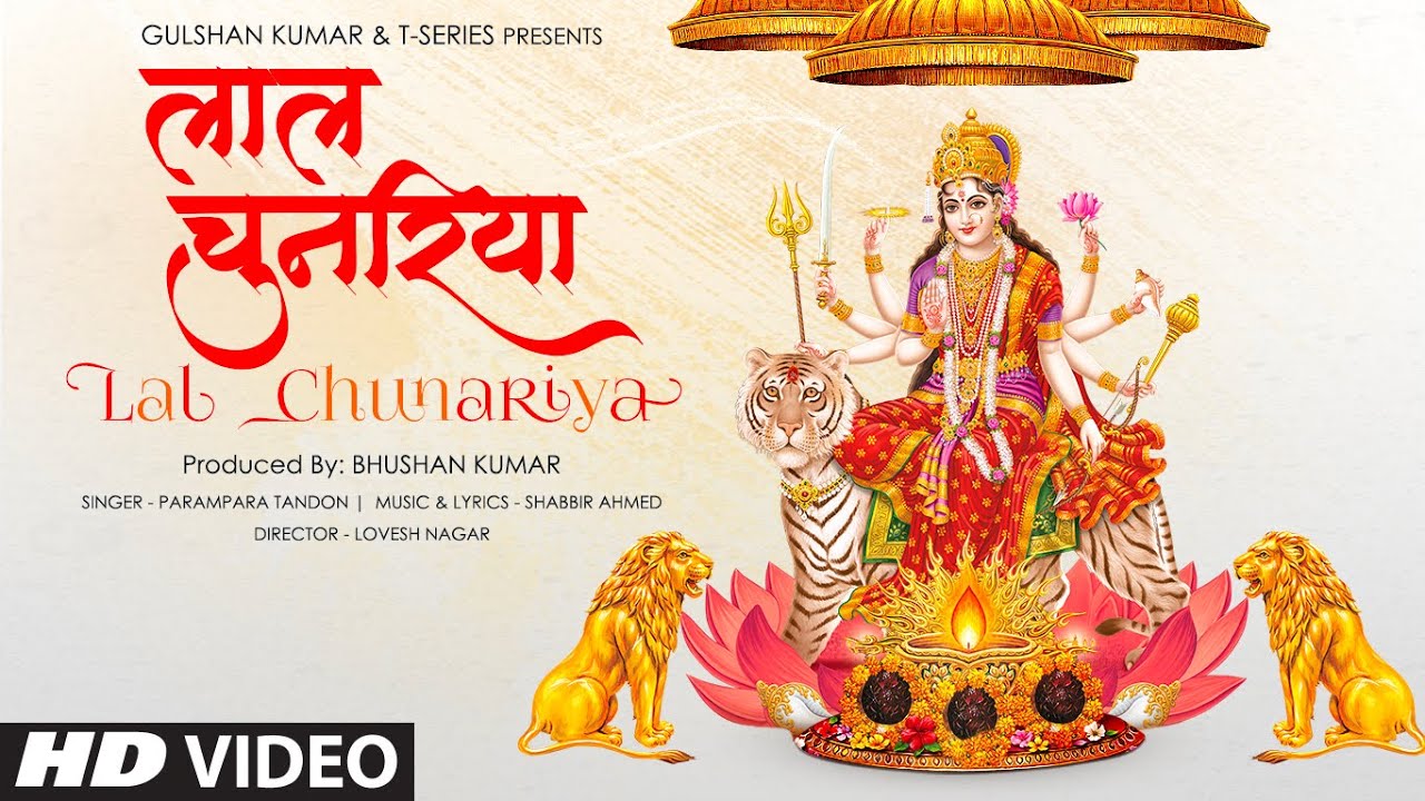 Lal Chunariya Lyrics | Parampara Tandon