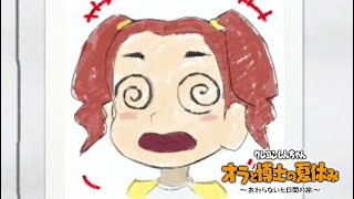 ついに！恐竜が！！【「オラと博士の夏休み」～おわらない七日間の旅～】3