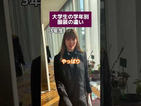 やっぱり4年生はこれだよね