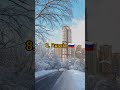 Top 10 Countries With The Highest Snowfall In The World Top10 Shorts Snowfall Switzerland