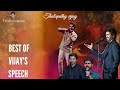 Thalapathy Vijay Motivational Speech ️ Motivation Mashup Thalapathy Motivation Leo Tamil