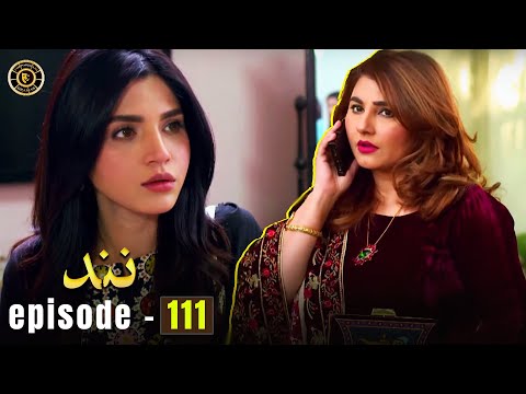 Nand Episode 111 | Kamran Jilani & Javeria Saud | Latest Pakistani Drama