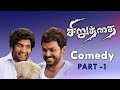 Siruthai Movie Comedy Scenes Part 01 Karthi Santhanam Phoenix Entertainment