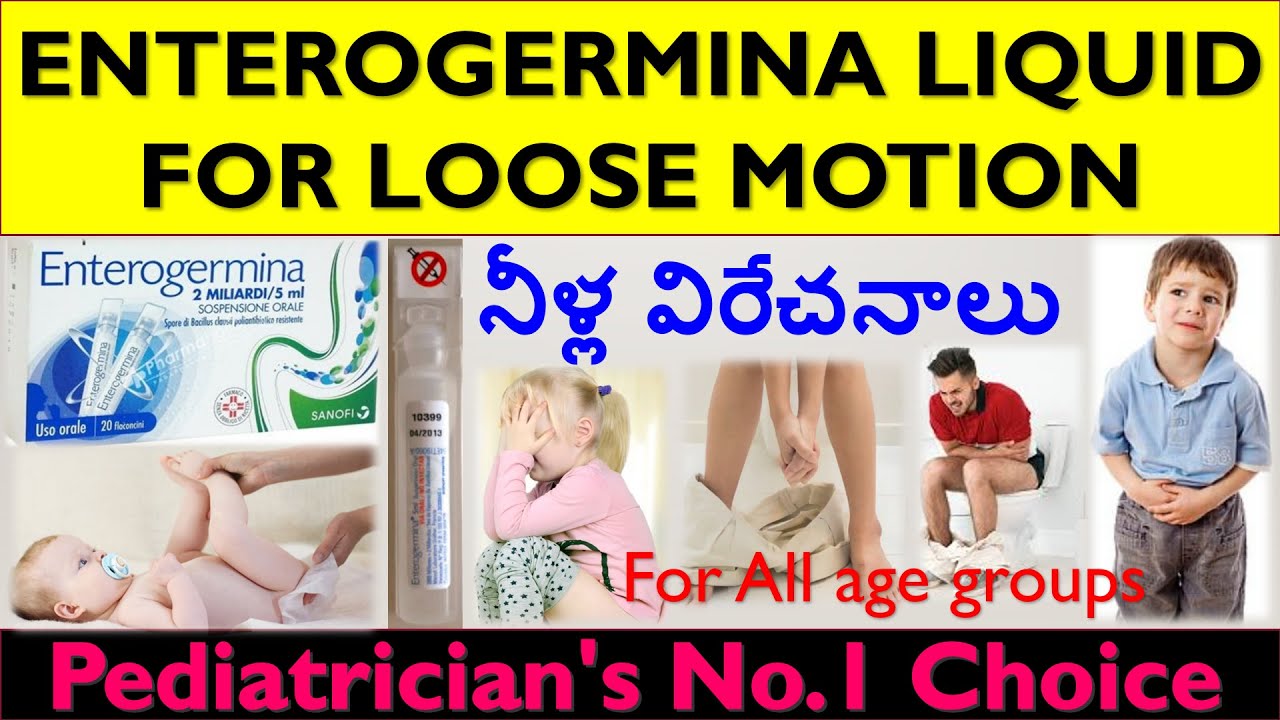 Enterogermina liquid - Loose motion - diarrhea - Uses, Working, Dosage, Side effects in telugu.