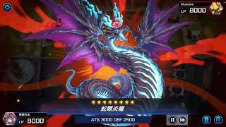 [問題] 遊戲王 蛇眼-天童怎麼打?