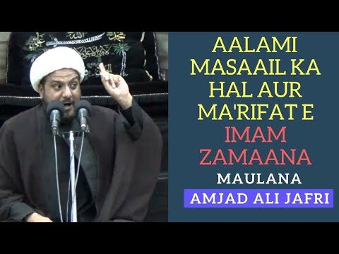 20th of Shuhada Karbala 1436 - Majlis - Maulana Shaikh Amjad Ali Jafri