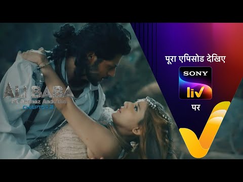 NEW! Ali Baba - Ek Andaaz Andekha - Chapter 2 - Ep 187 - 29 Mar  2023 - Teaser