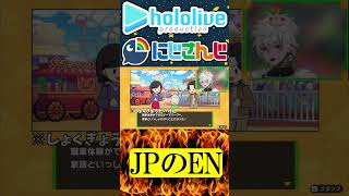 日本語教室【にじさんじ＆ホロライブ】叢雲カゲツ/闇ノシュウ/ヤン・ナリ/さくらみこ/古石ビジュー　#vtuber #ホロライブ #にじさんじ