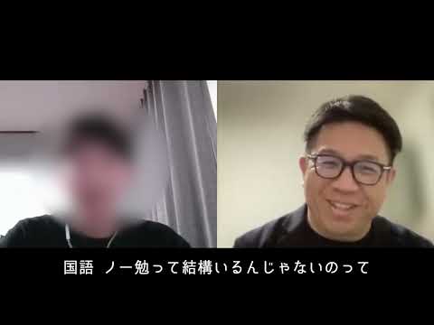 物理学類 信州大学教育学部英語教育コース合格　MSくん・合格者インタビュー