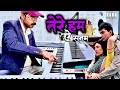 Tere Hum Ae Sanam Instrumental Music Anuradha Paudwal Kumar Sanu Jeena Teri Gali Mein Live Music