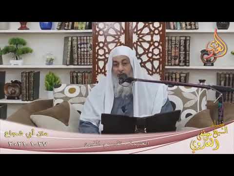  أبو شجاع ” الغنيمة ـ تقسيم الفيئ ”   تاريخ 27 1 2021 