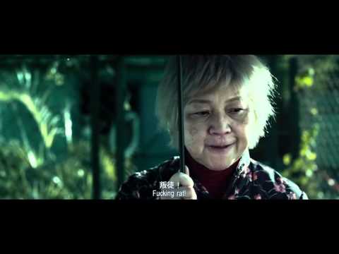 Трейлер